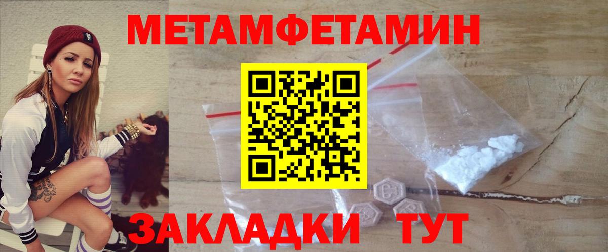 Гуково  АМФ  Вход с VPN  Amphetamine Розовый 