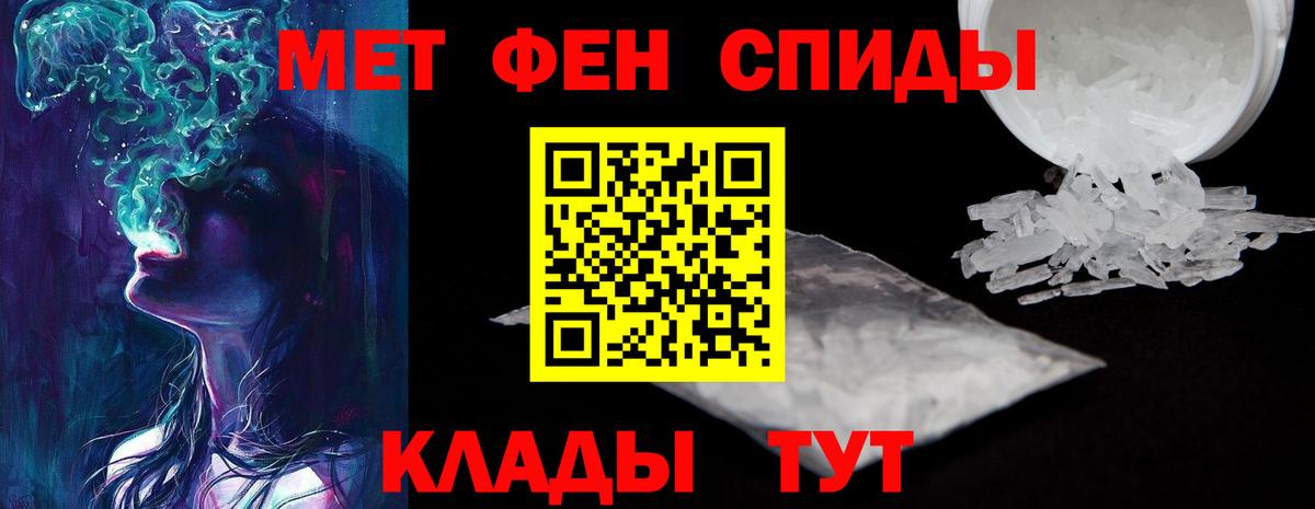 АМФ VHQ Гуково