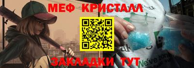 ALPHA PVP Мариинск