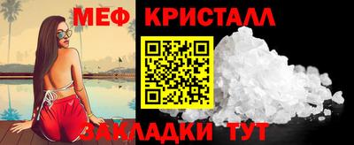 трава Малоярославец