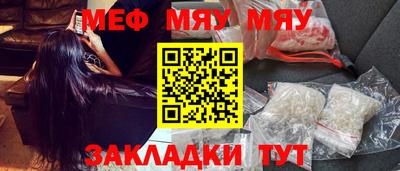 ALPHA PVP Мариинск