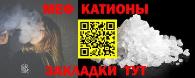 ALPHA PVP Мариинск