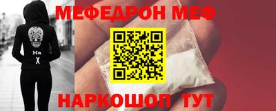 ALPHA PVP Мариинск