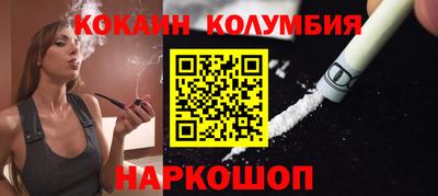ALPHA PVP Мариинск