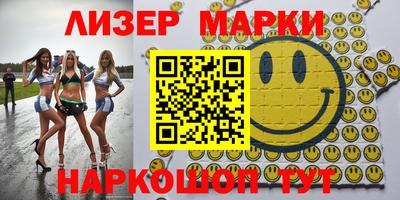 ALPHA PVP Мариинск