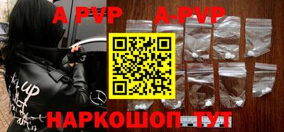 дурь Малгобек