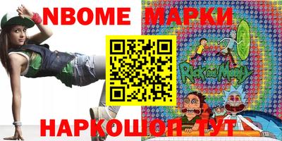 дурь Малгобек