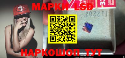 трава Малоярославец