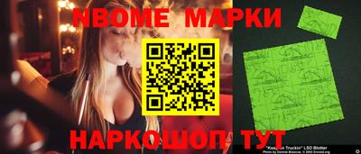 дурь Малгобек