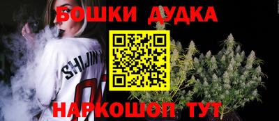 трава Малоярославец