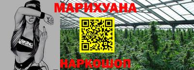 дурь Малгобек