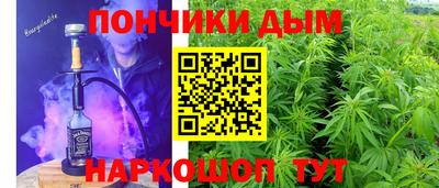 дурь Малгобек