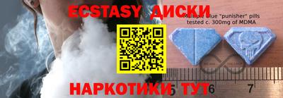 ALPHA PVP Мариинск