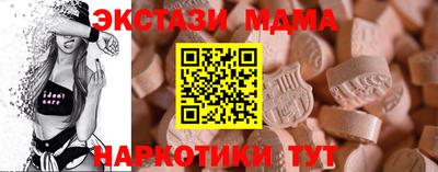 ALPHA PVP Мариинск