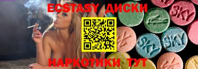 трава Малоярославец
