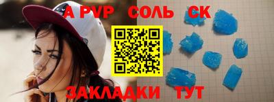 трава Малоярославец