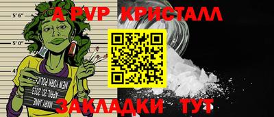 трава Малоярославец