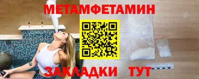 ALPHA PVP Мариинск