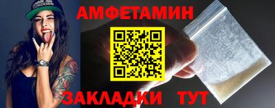 трава Малоярославец