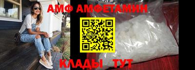 ALPHA PVP Мариинск