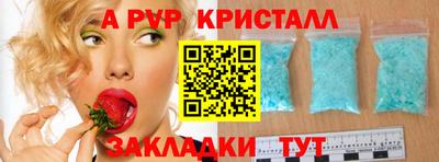 дурь Малгобек