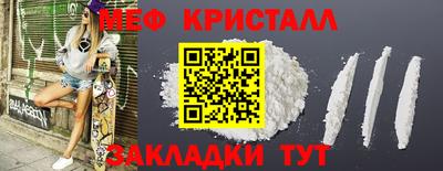 ALPHA PVP Мариинск