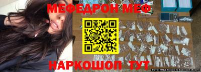 трава Малоярославец
