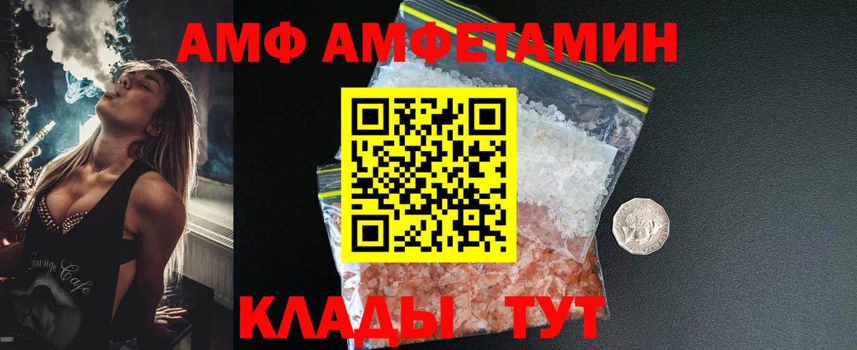 Метамфетамин Methamphetamine Гуково